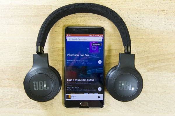 Обзор Bluetooth-наушников JBL E45BT — Звук. 1