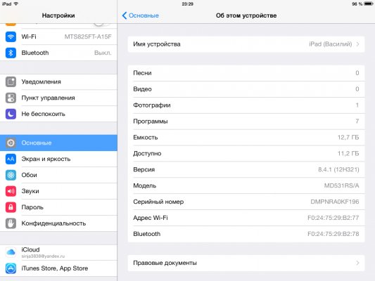 Инструкция по откату iOS 9.3.5 для 32-битных устройств (+инструкция по Джейлбрейку)