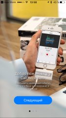 Обзор PhotoFast Call Recorder