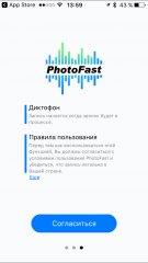 Обзор PhotoFast Call Recorder