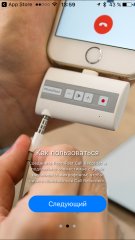 Обзор PhotoFast Call Recorder