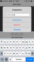 Обзор PhotoFast Call Recorder