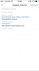 Обзор PhotoFast Call Recorder