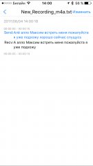 Обзор PhotoFast Call Recorder
