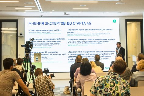 Все о гигабитном LTE от МегаФона в Москве