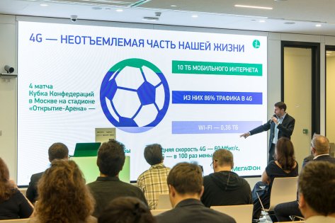 Все о гигабитном LTE от МегаФона в Москве