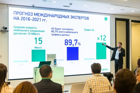 Все о гигабитном LTE от МегаФона в Москве