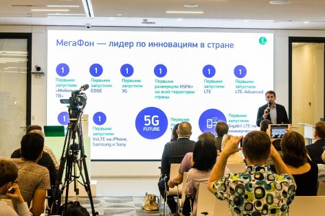 Все о гигабитном LTE от МегаФона в Москве