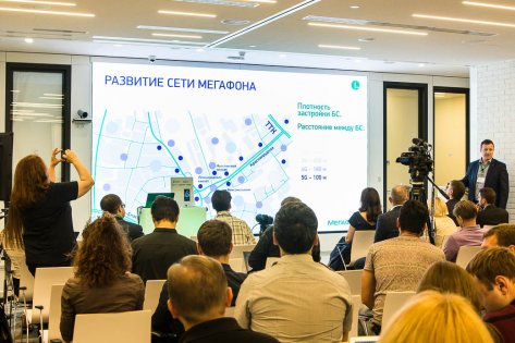 Все о гигабитном LTE от МегаФона в Москве