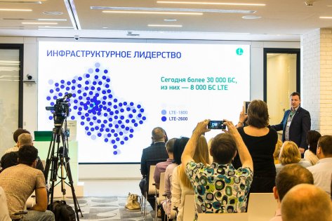 Все о гигабитном LTE от МегаФона в Москве