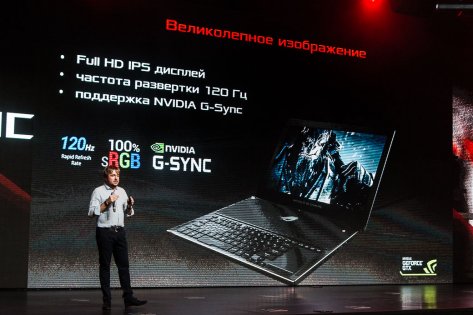 В России стартовали продажи ASUS ROG Zephyrus