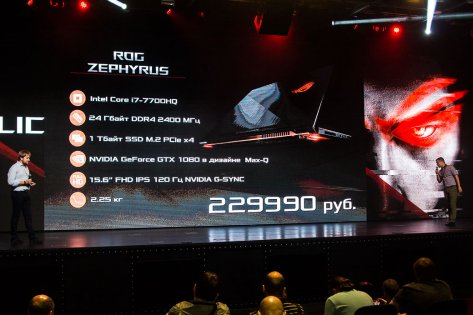 В России стартовали продажи ASUS ROG Zephyrus