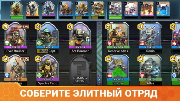 Состоялся официальный релиз игры Titanfall: Assault