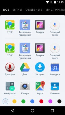 Обзор Fly Selfie 1 — Программное обеспечение. 9