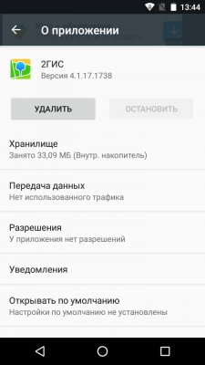 Обзор Fly Selfie 1 — Программное обеспечение. 12