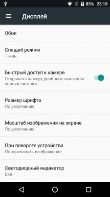 Обзор Fly Selfie 1 — Программное обеспечение. 15