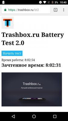 Обзор Fly Selfie 1 — Автономность. 1