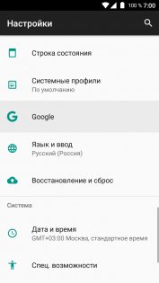 Как работает антивирус Google Play и как его отключить