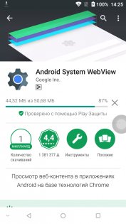Как работает антивирус Google Play и как его отключить