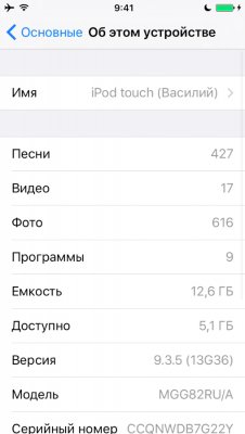 Установка iOS 6/7 второй операционной системой (видео)