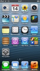Установка iOS 6/7 второй операционной системой (видео)
