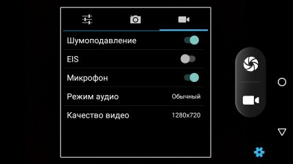 Обзор Fly Selfie 1 — Камеры. 21