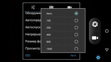 Обзор Fly Selfie 1 — Камеры. 23