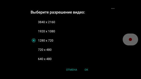 Как записывать таймлапс-видео на смартфоне