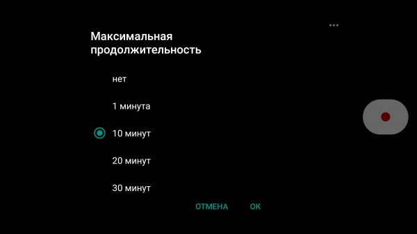 Как записывать таймлапс-видео на смартфоне