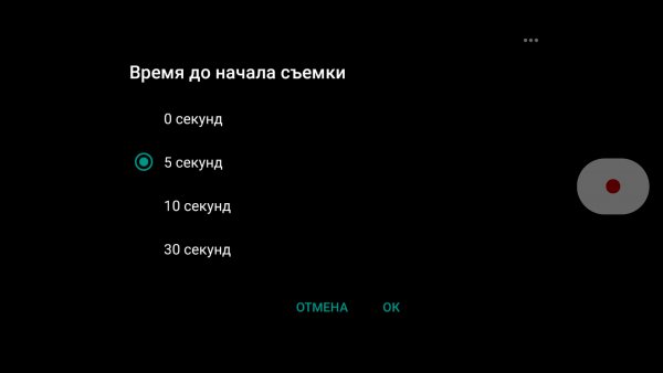 Как записывать таймлапс-видео на смартфоне