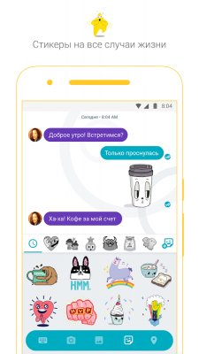 Мессенджер Google Allo получил браузерную версию