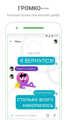 Мессенджер Google Allo получил браузерную версию
