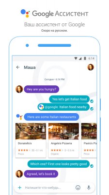 Мессенджер Google Allo получил браузерную версию