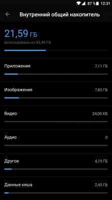 Как записывать таймлапс-видео на смартфоне