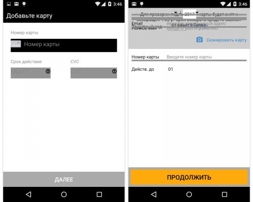 Старый троян для Android вернулся и атакует российских пользователей