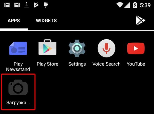 Старый троян для Android вернулся и атакует российских пользователей