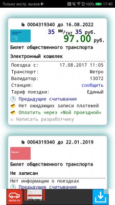 Обзор Honor 9 — Связь. 5