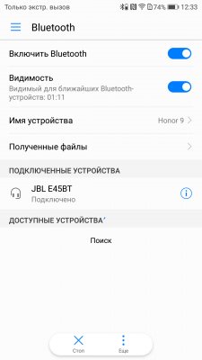 Обзор Honor 9 — Связь. 3