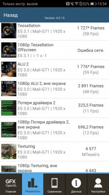 Обзор Honor 9 — Железо. 13