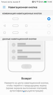 Обзор Honor 9 — Внешний вид. 9