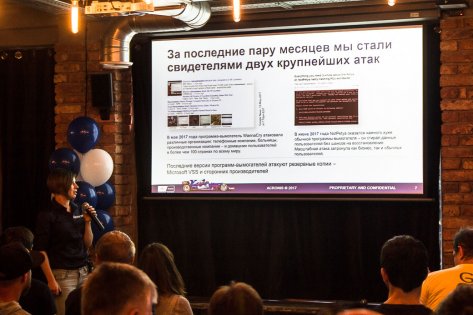 Acronis True Image 2018: искусственный интеллект на страже данных