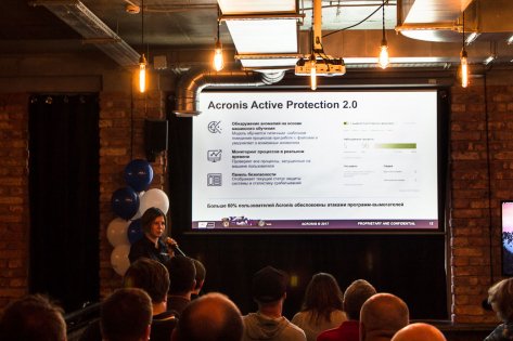 Acronis True Image 2018: искусственный интеллект на страже данных