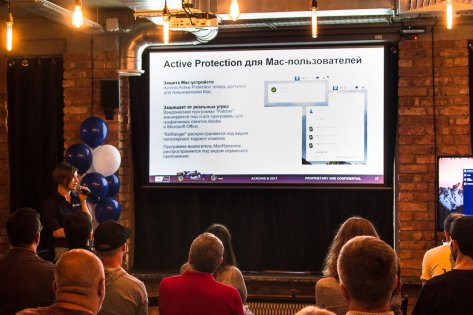 Acronis True Image 2018: искусственный интеллект на страже данных