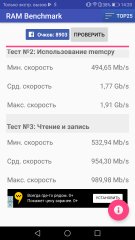 Обзор Huawei nova 2 — Железо. 11