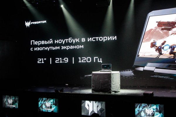 Predator 21 X: гейминг для избранных