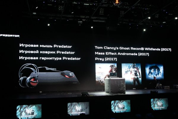 Predator 21 X: гейминг для избранных
