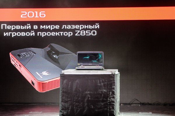 Predator 21 X: гейминг для избранных