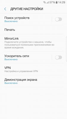 Демонстрация экрана