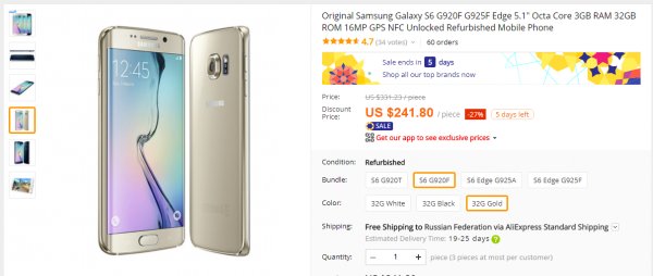 Почему лучше купить старый флагман на AliExpress, чем новую дешевку