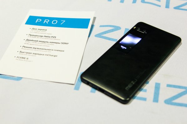 MEIZU Show: песни, пляски и новинки